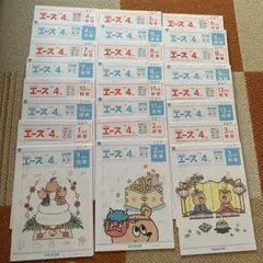 がんばる舎 エース 1 年生 フルセット - メルカリ