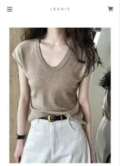 Leonie U-neck Knit Pullover ベージュ M
