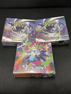 アビスアイ2box、インフェルノX1boxセット - メルカリ