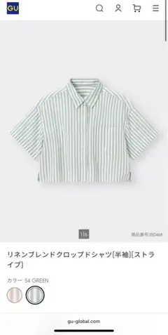 GUリネンブレンドクロップドシャツ