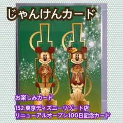 Item thumbnail for item df244032-a53a-4fd4-87e4-86e413a198dc