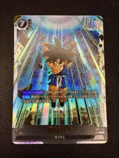 FB07-122 孫悟空 GT シークレット SCRのサムネイル