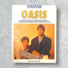 ギター オアシス