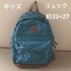 キッズ リュック
