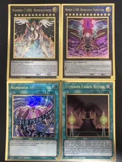 遊戯王 CiNo.1000/CNo.1000ヌメロニアス 英語版　4枚セット