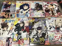 合計8枚　BS11 プログラムガイドアニメ版 アニメANIME＋8種類セット