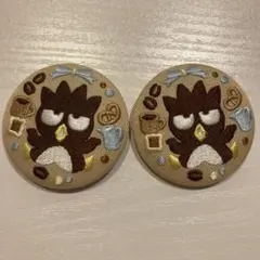 刺繍缶バッジ　バッドばつ丸　2個セット