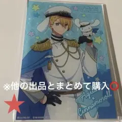 推しの子 サンリオ オンラインくじ アクリルパネル 星野アクア　シナモロール