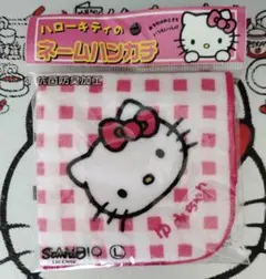 ハローキティ　ネーム入りハンカチ