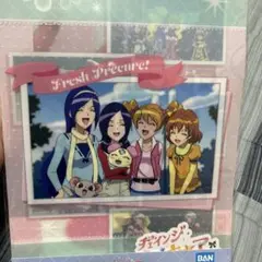 一番くじ プリキュア クリアファイル