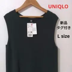 新品タグ付き UNIQLO 3Dコットンフレアワンピース ノースリーブ