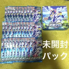 2026年最新】連撃マスター 未開封の人気アイテム - メルカリ