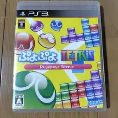 ぷよぷよテトリス スペシャルプライス
