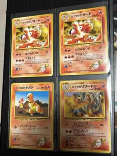 ポケモンカード カツラのヒトカゲ リザード リザードン 3枚セット ポケモンカード 旧裏 カツラのリザードン リザード ヒトカゲ3枚セット