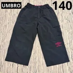 umbro アンブロ　7分丈　ハーフパンツ　 ブラック　ピンク　140