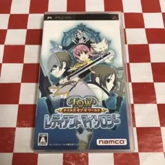 【C18121】テイルズ オブ ザ ワールド レディアントマイソロジー