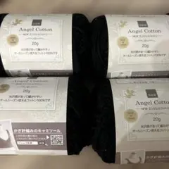 Angel Cotton 黒 20g 毛糸