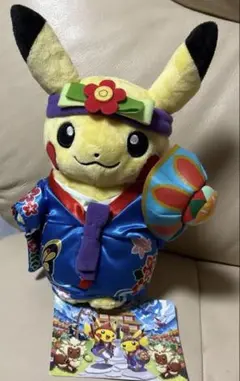 2個セット ポケモンセンターオキナワ記念ピカチュウ ポケモンセンターオキナワ ピカチュウ ぬいぐるみ｜Yahoo!フリマ