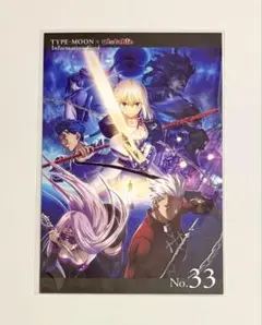 新品未使用 2枚 Fate stay night ポストカード ufotable - メルカリ