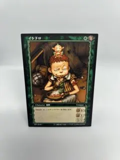 イシドロ ◆ ベルセルクトレーディングカードゲーム BK5 28/80