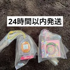 たまごっち　おかしなたまごボーロっち　パッケージチャームつき3