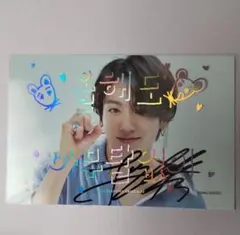 2025年最新】bts サイン 本物の人気アイテム - メルカリ