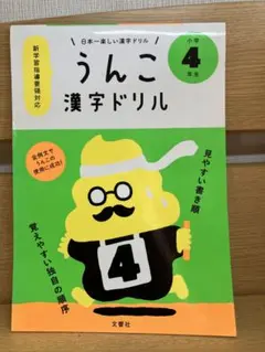 Item thumbnail for item 56c833e0-9c35-4891-a103-6e8416587fca