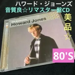 ハワード・ジョーンズ 『ベスト/エッセンシャルズ』 音質良☆リマスター盤・美品★
