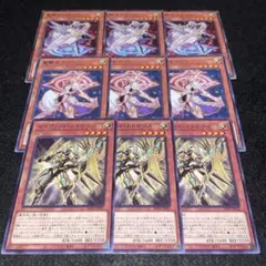 遊戯王 セイクリッドカドケウス 星騎士リュラ 星騎士アルテア