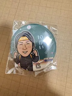 ジャイアンツ 甲斐拓也 缶バッジ 青春ジャイアンツ