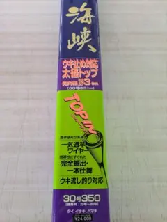 ダイワ　インターライン　HS サーフパワー T 25-450と27-450 ダイワ インターライン HS サーフパワー T 25-450と27-450 - メルカリ