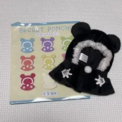 ディズニーストア シークレットポンチョ 黒