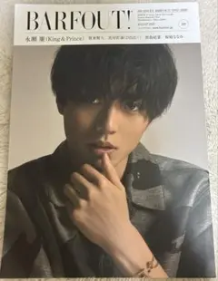 BARFOUT! vol.299(AUGUST