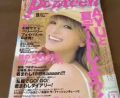 popteen 雑誌 浜崎あゆみ #popteen #ギャル