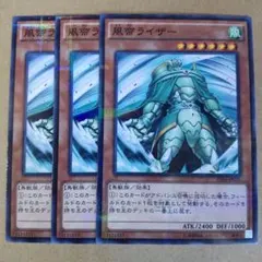 遊戯王ラッシュデュエル　オーバラッシュレア　風帝ライザー 風帝ライザー【オーバーラッシュレア】{RD/ORP2-JP003}《RD