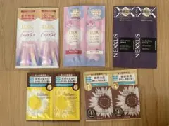 【5セットまとめ売り】シャンプー トリートメント ヘアマスク