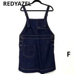 REDYAZEL デニム ジャンパースカート サロペットスカート　F