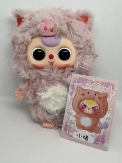 BabyThree 初代シリーズ 小猪（こぶた）