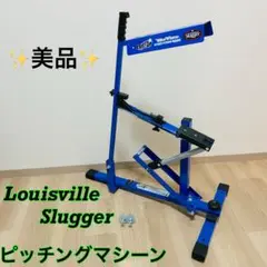 Louisville Slugger ルイスビルスラッガー ピッチングマシン Amazon | 【並行輸入品】Louisville Slugger ルイスビル