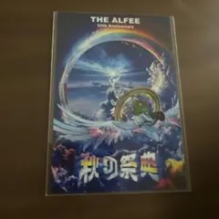 THE ALFEE 桜井賢 トレカ 01番