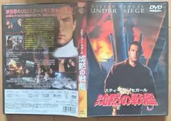 レンタル落ち】天使の眼、野獣の街【DVD】 - メルカリ
