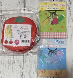 つぶらな瞳 お弁当箱 水族館 エコバッグ キーホルダー