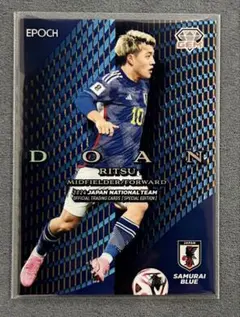 EPOCH 25-26 サッカー日本代表 ビッグパッチジャージカード 橋岡大樹 EPOCH 25-26 サッカー日本代表 ビッグパッチジャージカード 橋岡大樹