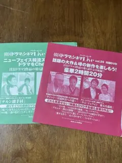 韓国ドラマ アジア映画