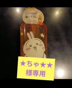 ウサギキャラクター クレンジングオイルちいかわのサムネイル
