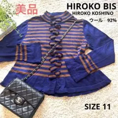 ヒロコビス ニット