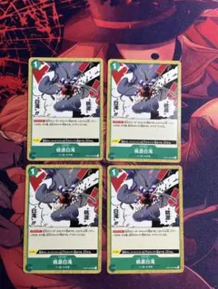 きんち 即購入大歓迎様 リクエスト 2点 まとめ商品