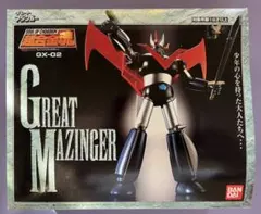 2025年最新】超合金魂 GX-02 グレートマジンガーの人気アイテム - メルカリ