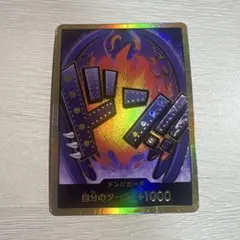 恐竜キング Dキッズメンバーズカード - メルカリ