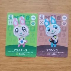 フランソワ クリスチーヌ amiibo カード あつ森 とび森 - メルカリ